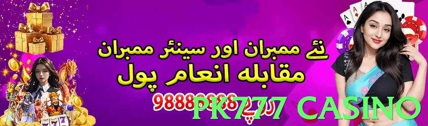 pk777 casino game app for Pakistan players - 3